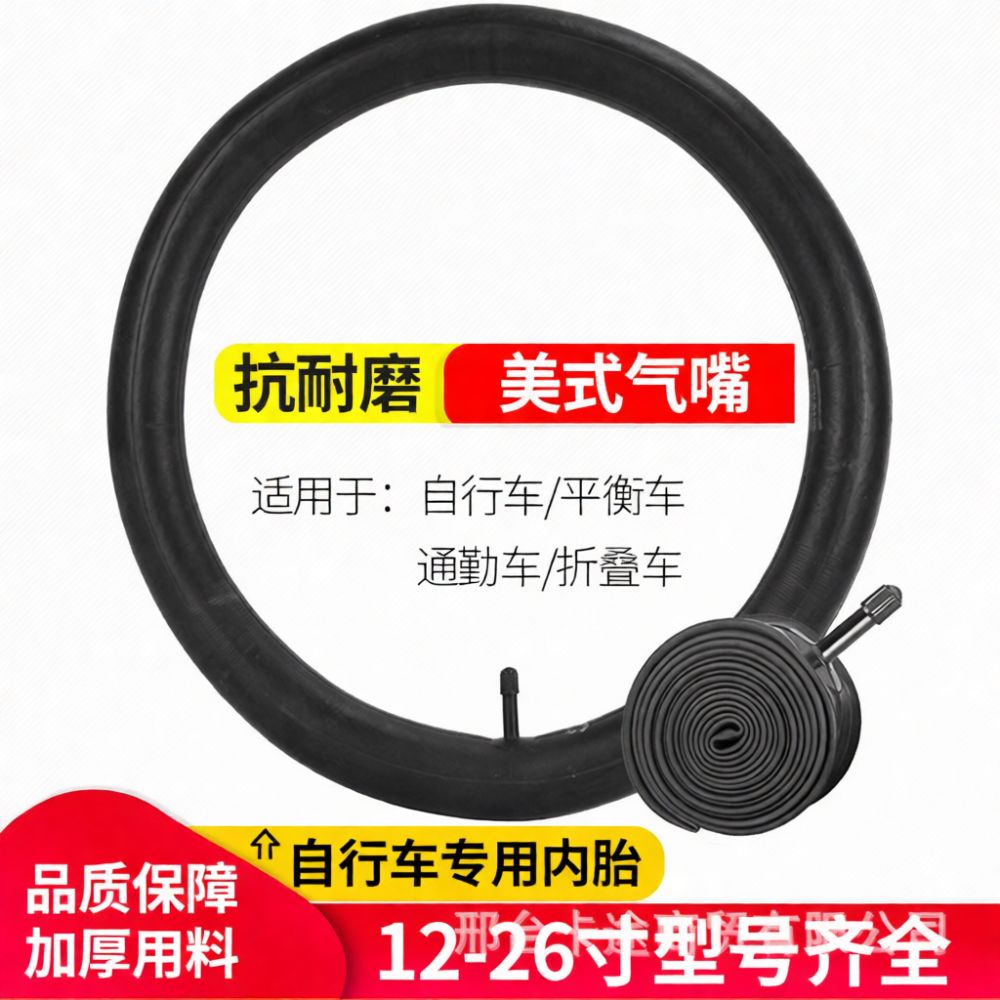 Replacement Rubber Inner Tube  - đánh giá và giá Heavy Equipment Tires