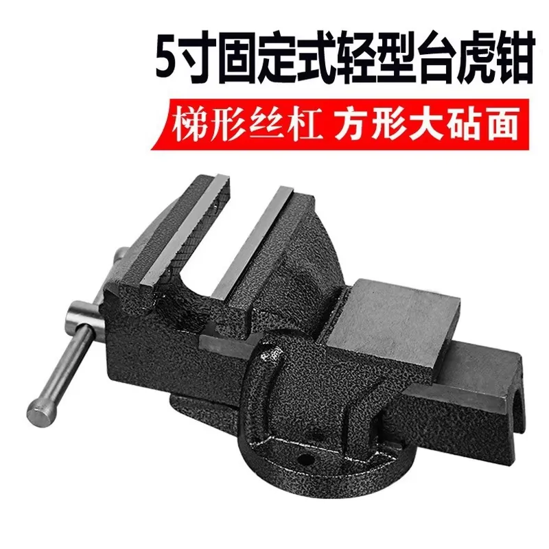 5 Inch Heavy Duty Square Bench - đánh giá và giá Heavy Equipment Working
